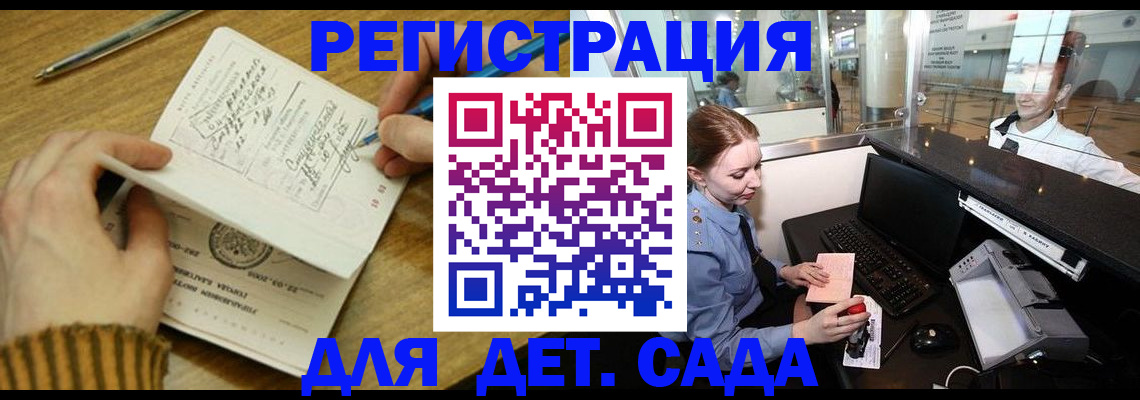 пропишу в квартире в Самарской области