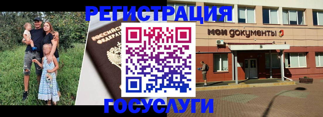 купить прописку в Самарской области