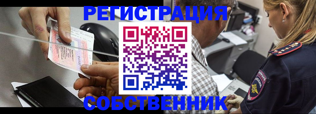 временная регистрация для всех в Самарской области