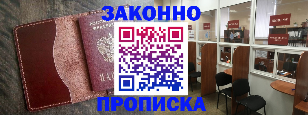 миграционный учет в Самарской области