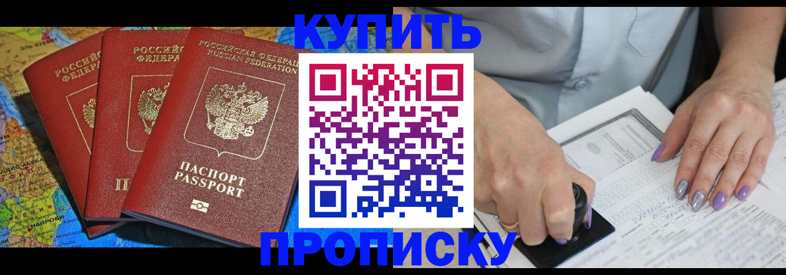 временная регистрация 2025 в Самарской области